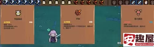 魔法工艺无限流怎么玩-魔法工艺无限流玩法讲解
