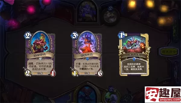 炉石传说新版本自伤术怎么玩-新版本自伤术玩法一览