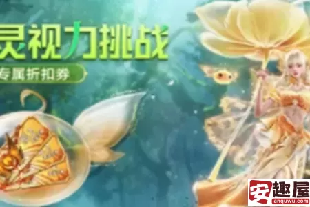 和平精英精灵之光露米娜怎么获取-和平精英精灵之光露米娜获取攻略