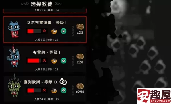 咩咩启示录在哪抽取罪孽-咩咩启示录抽取罪孽位置详情