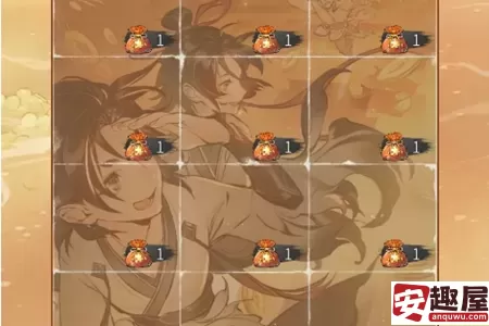 一念逍遥金玉天禄活动什么时候上线-一念逍遥金玉天禄活动上线时间介绍