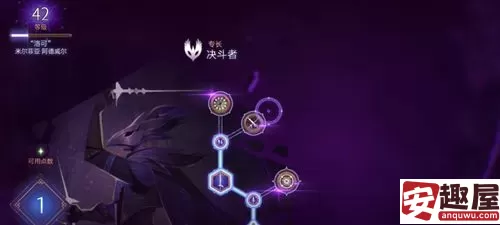 龙腾世纪影障守护者怎么压制敌人-龙腾世纪影障守护者压制敌人方法