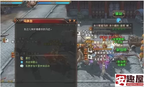 轩辕传奇驯兽山怎么前往-轩辕传奇前往驯兽山教程