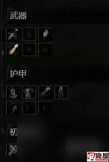 堕落之主暗黑远征军怎么获得-堕落之主暗黑远征军获得方式