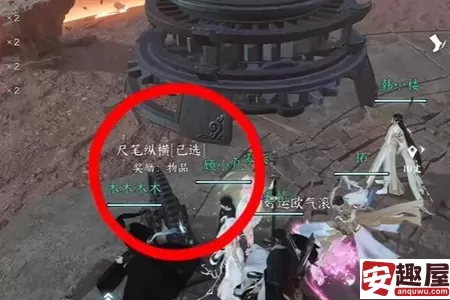 逆水寒手游短杆毛笔信物怎么获取-逆水寒手游短杆毛笔信物获取攻略