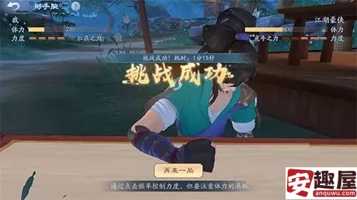 新笑傲江湖手游杏花雨相传任务怎么完成-新笑傲江湖手游杏花雨相传任务完成攻略