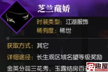 逆水寒航海家新增说英雄卡怎么获取-逆水寒航海家新增说英雄卡获取攻略