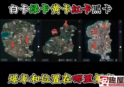 地铁逃生五图红门在哪个图-地铁逃生五图红门所在位置