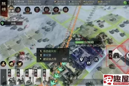 率土之滨戍城怎么拆除-率土之滨戍城拆除教程