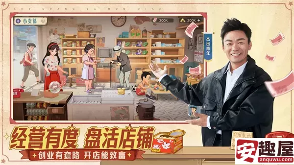时光杂货店魅力榜多久一次-时光杂货店魅力榜周期介绍