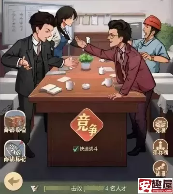 时光杂货店的商战怎样收益最大-时光杂货店的商战最大收益攻略