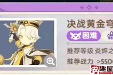 出发吧麦芬决战黄金穹顶副本怎么过-出发吧麦芬决战黄金穹顶副本通关攻略