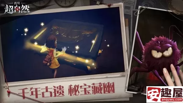 代号超自然乌鸦怎么应对-代号超自然乌鸦应对方法