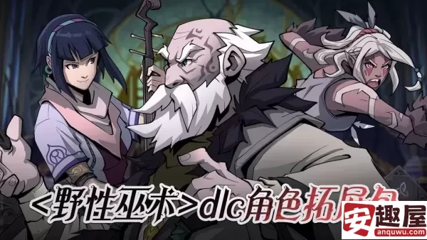 高殿战记手游什么时候上线-高殿战记手游上线时间分享