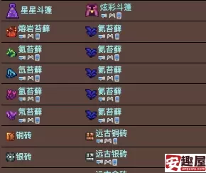 泰拉瑞亚微光湖有什么用-泰拉瑞亚微光湖作用介绍