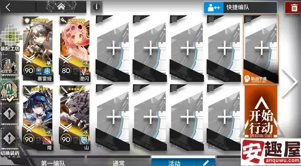 明日方舟pv4怎么过-明日方舟pv4通关攻略