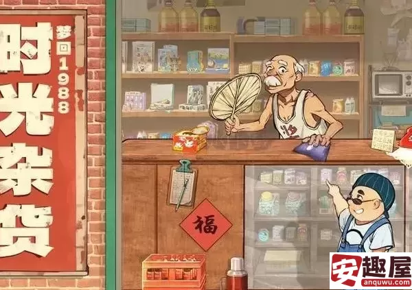 时光杂货店人才榜规则是什么-时光杂货店人才榜规则一览