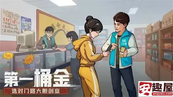 时光杂货店榜单多久轮回一次-时光杂货店榜单轮回一次时间介绍