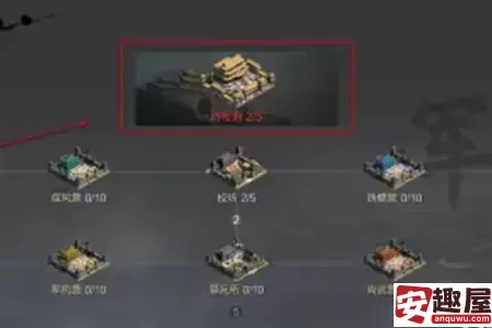率土之滨戍城怎么拆除-率土之滨戍城拆除教程