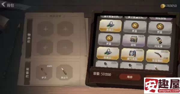 代号超自然门外会刷怪吗-代号超自然门外刷怪机制介绍