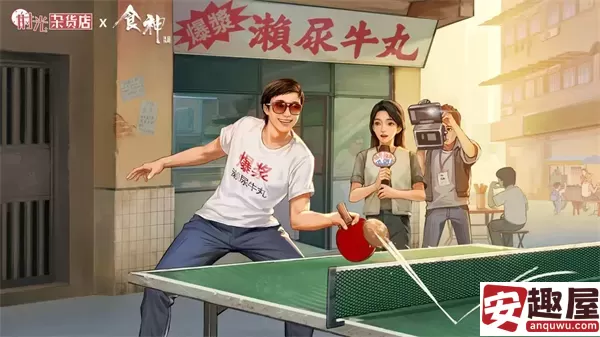 时光杂货店收入榜怎么冲-时光杂货店收入榜冲榜技巧