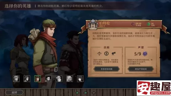 高殿战记去哪里练级-高殿战记练级位置分享