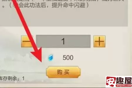 太古仙尊功法怎么获得-太古仙尊功法获取攻略