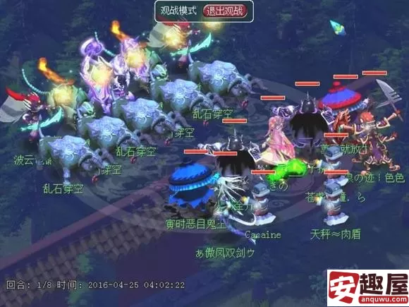梦幻西游五更寒boss怎么杀-梦幻西游五更寒boss攻略