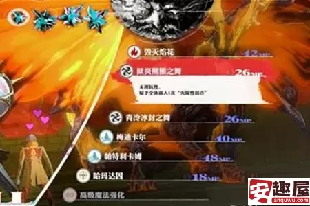 暗喻幻想吞噬灼热者怎么打-暗喻幻想吞噬灼热者打法攻略