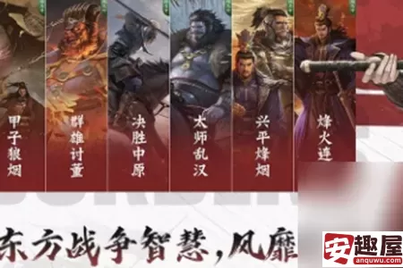 率土之滨石料怎么获得-率土之滨石料获取攻略