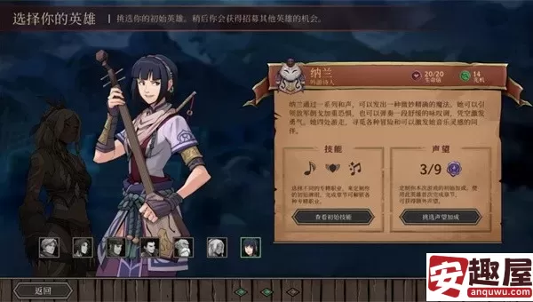 高殿战记去哪里练级-高殿战记练级位置分享
