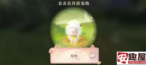 逆水寒懒羊羊怎么捉-逆水寒懒羊羊捕捉方法
