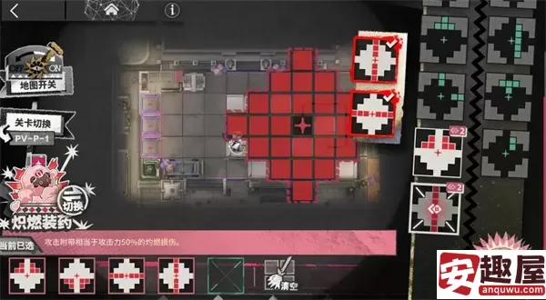 明日方舟pvp2怎么过-明日方舟pvp2通关攻略