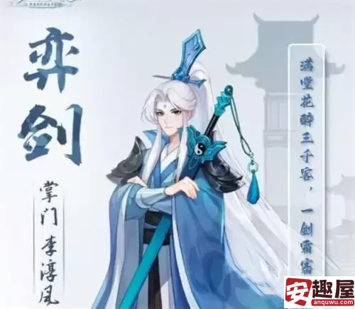 长安幻想当前版本选什么职业-当前版本职业推荐