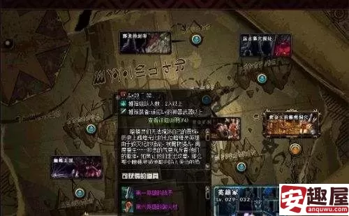 dnf恶灵的密语怎么得-dnf恶灵的密语获得方式