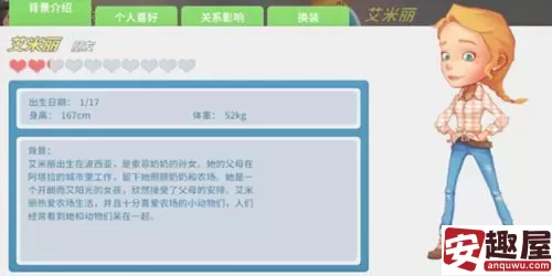 波西亚时光艾米丽生日送什么礼物-波西亚时光艾米丽生日送礼推荐