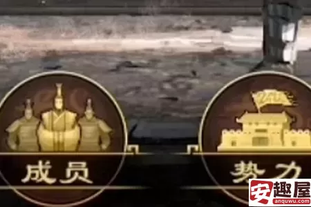 率土之滨怎么退出同盟-率土之滨退出同盟教程