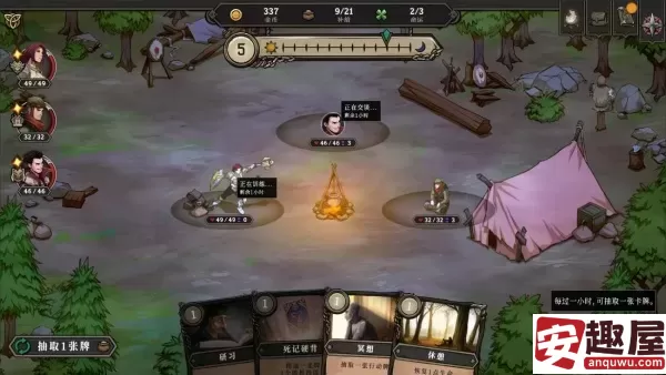 高殿战记怎么培养-高殿战记培养方法