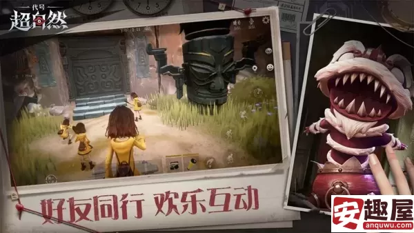 代号超自然史莱姆怎么应对-代号超自然史莱姆应对教程