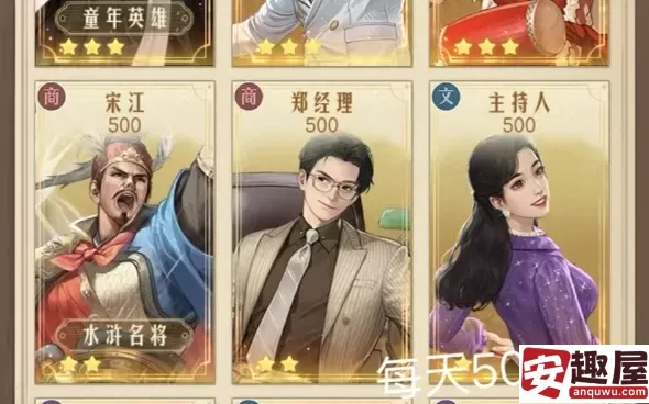 时光杂货店人才榜和收入榜有什么区别-人才榜和收入榜区别介绍