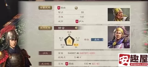 三国志8重制版如何提高AI进攻机率-三国志8重制版提高AI进攻城市几率方法介绍