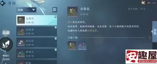 逆水寒育宠身份怎么解锁-逆水寒育宠玩法介绍