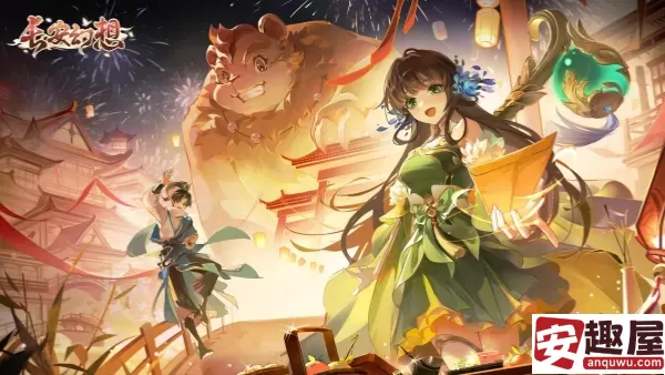 长安幻想怎么换职业-长安幻想换职业方法