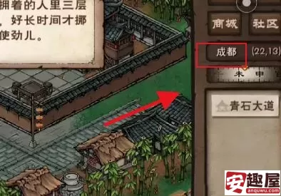 烟雨江湖青蛙功怎么获取-烟雨江湖青蛙功获取攻略