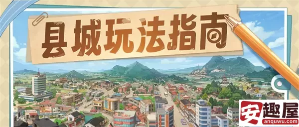 时光杂货店魅力值怎么提升-时光杂货店魅力值提升方法