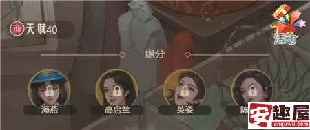 时光杂货店人才榜用提前下车么-人才榜提前下车建议