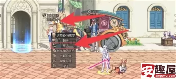 dnf徽章怎么镶嵌-dnf徽章镶嵌教程