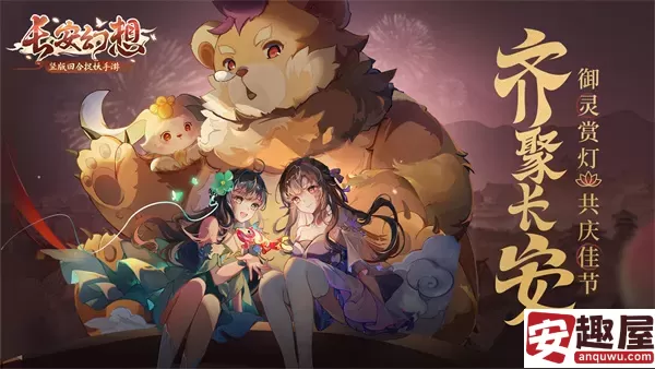 长安幻想当前版本选什么职业-当前版本职业推荐