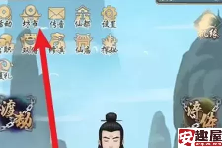 太古仙尊功法怎么获得-太古仙尊功法获取攻略