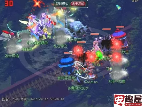 梦幻西游五更寒boss怎么杀-梦幻西游五更寒boss攻略